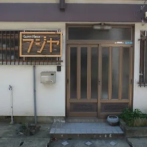 후지야 일본