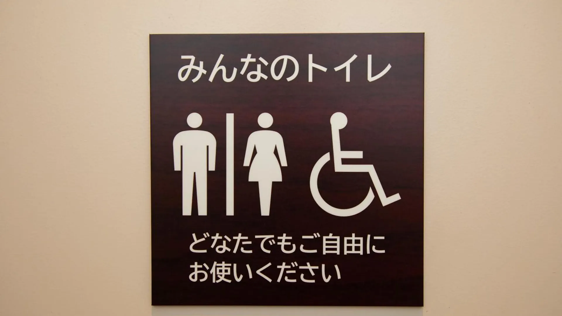 Hotel Axiainn Osaka-Uehonmachi 3*, Ōsaka Japon